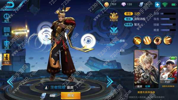 王者荣耀嬴政出装s9 王者荣耀s9嬴政厉害吗