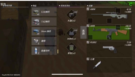 百人大逃杀怎么快速降落 百人大逃杀快速降落方法介绍