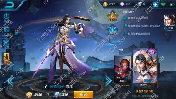 王者荣耀最强法师排名2017 王者荣耀s9最强法师
