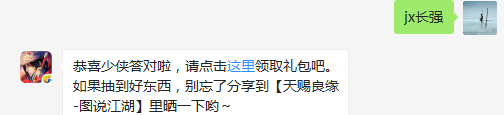 题目：请问经脉系统中，督脉附带经脉技能的穴位叫什么名字呢？  如果你少侠你实在不知道答案，还可以，寻求帮助哦！