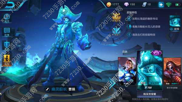 王者荣耀曹操出装顺序s9 王者荣耀s9曹操出装