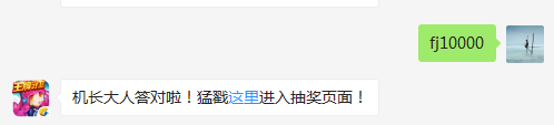 宠物合成中低级合成需要的多少能量值？（答题格式：FJ+答案）FJ不区分大小写，如答案是小翼，则回复：FJ小翼；注意不要有空格
