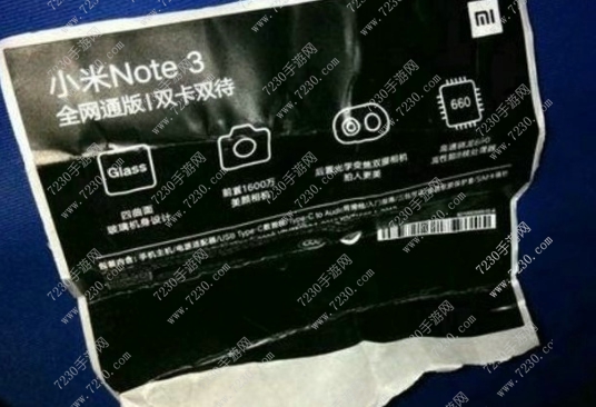 小米note3参数怎么样 小米note3参数配置曝光