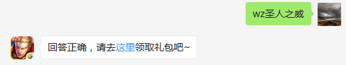 老夫子的大招是什么？    不知道的召唤师，点击寻找答案吧~  答题格式：WZ+答案 回答正确可获得游戏奖励哦！