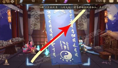 阴阳师10月神秘符咒图案怎么画 阴阳师10月神秘图案画法