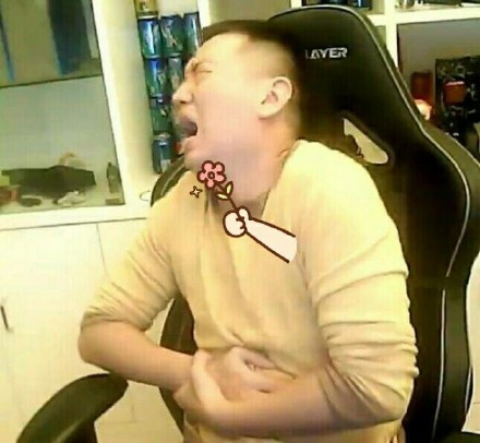 药水哥您配吗表情包 药水哥您配吗图片大全