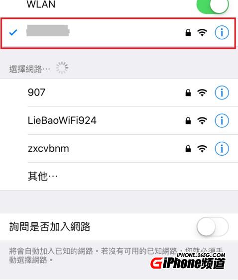 iPhone8怎么备份短信 iPhone8备份短信教程