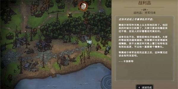 战神夜袭全任务攻略 战神夜袭全流程攻略