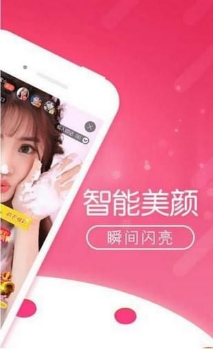 霸王秀场直播二维码分享 霸王秀场直播邀请码分享​