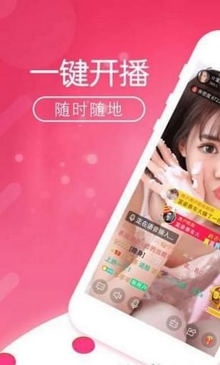 霸王秀场直播二维码分享 霸王秀场直播邀请码分享​