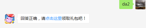 宠物“魔法少年”的耳朵上有几个耳环？（可去攻略站中查找答案）出题人：小玉【答题格式为da+答案，如“da爱消除”】