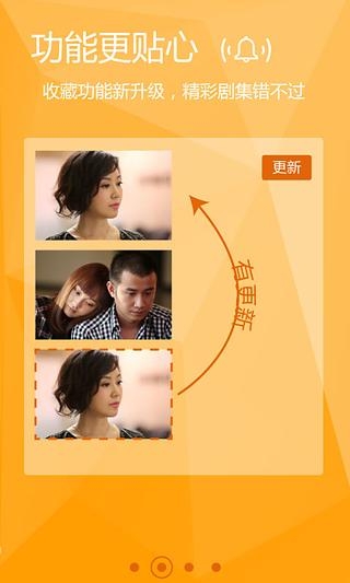 和视频就是咪咕视频吗 和视频定向流量怎么用​