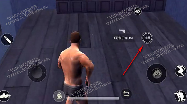 荒野行动怎么捡东西