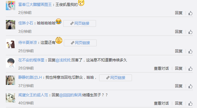 淘宝搜鹿晗什么意思 淘宝搜鹿晗怎么回事