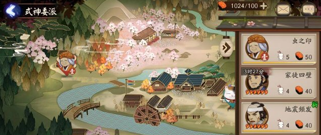 阴阳师虫之印推荐式神是什么 虫之印完美达成攻略介绍