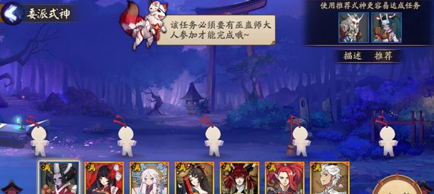 阴阳师虫之印推荐式神是什么 虫之印完美达成攻略介绍