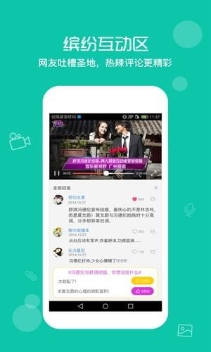 小樱桃影音app下载