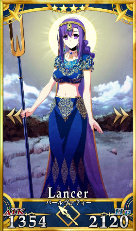 fate grand order英灵lancer怕瓦尔蒂介绍
