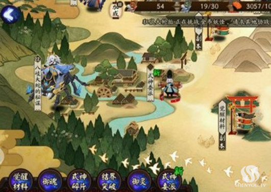 阴阳师秋风起选项怎么选 式神委派秋风起任务怎么完成
