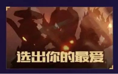 王者荣耀命拳虎出装 王者荣耀命拳虎最强出装