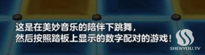 冒险岛2爱的抱抱公会活动在哪里 爱的抱抱公会活动介绍