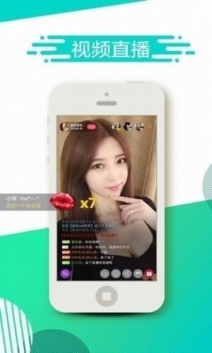 子非鱼直播app