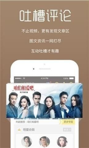 校花盒子app下载
