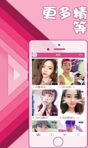 多瑙app下载