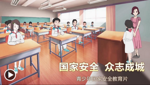 国家安全教育专题答案是什么 全国中小学生2017年国家安全教育专题答案分享