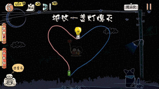 最难游戏2攻略 最难游戏2游戏攻略大全