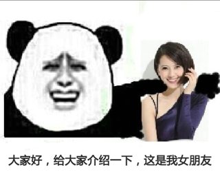 鹿晗关晓彤表情包图带字 大家好给大家介绍一下这是我女朋友