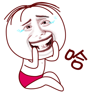 小贱君GIF动图表情包 小贱君GIF动图无水印分享