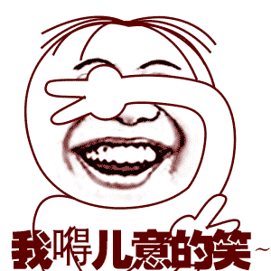 小贱君GIF动图表情包 小贱君GIF动图无水印分享
