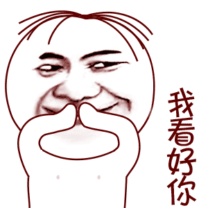 小贱君GIF动图表情包 小贱君GIF动图无水印分享