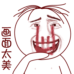 小贱君GIF动图表情包 小贱君GIF动图无水印分享