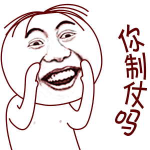 小贱君GIF动图表情包 小贱君GIF动图无水印分享