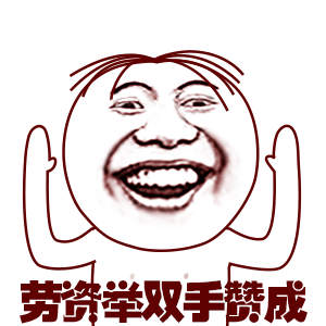 小贱君GIF动图表情包 小贱君GIF动图无水印分享