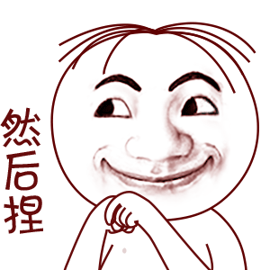 小贱君GIF动图表情包 小贱君GIF动图无水印分享