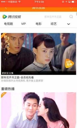 新视力影城推荐码分享 新视力影城激活码分享​