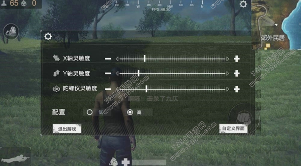 丛林大逃杀怎么玩 The Last One手游攻略