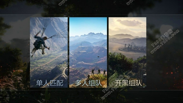 丛林大逃杀怎么玩 The Last One手游攻略
