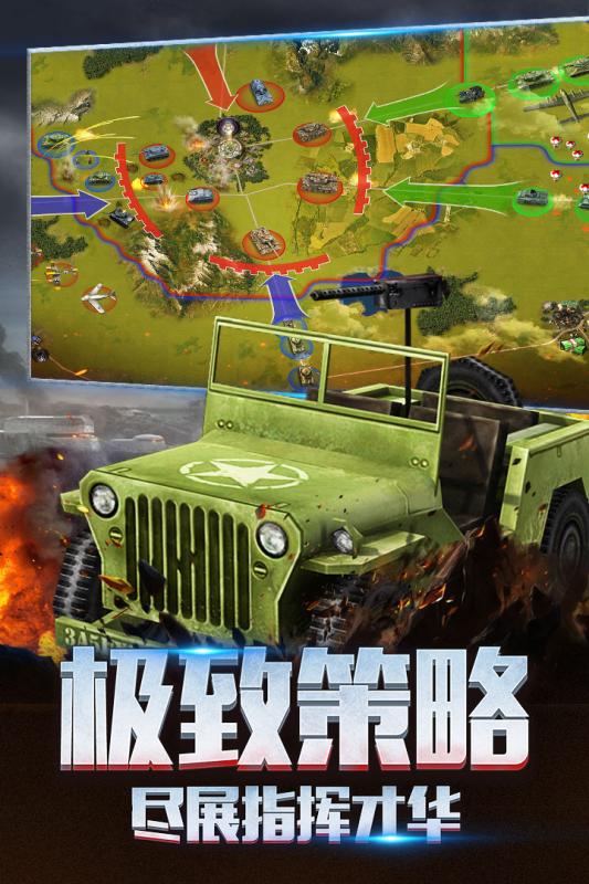 二战风云2军团城市作用 军团城市有什么作用介绍
