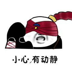 熊猫人新图表情包图片带字 熊猫人新图表情包无水印无偿分享