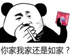 熊猫人新图表情包图片带字 熊猫人新图表情包无水印无偿分享