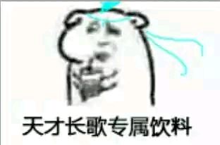 剑网3全门派专属冰阔落表情包大全 天才少年专属冰阔落表情包下载