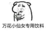 剑网3全门派专属冰阔落表情包大全 天才少年专属冰阔落表情包下载
