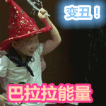 宋民国表情包GIF动图带字 宋民国表情包无水印分享