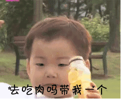 宋民国表情包GIF动图带字 宋民国表情包无水印分享