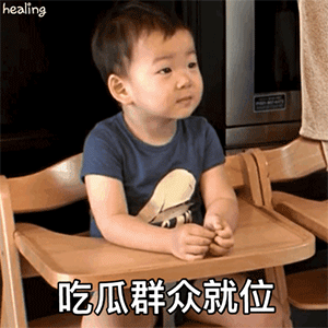 宋民国表情包GIF动图带字 宋民国表情包无水印分享