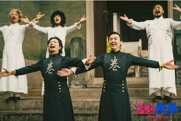 羞羞的铁拳插曲有哪些 羞羞的铁拳插曲歌词